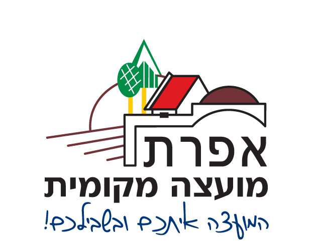 מועצה מקומית אפרת — לוגו