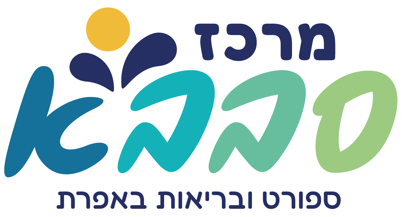 מרכז סבבא - ספורט ובריאות באפרת — לוגו